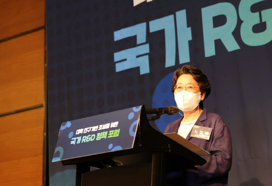 노정혜 한국연구재단 이사장이 8일 서울 여의도 콘래드 호텔에서 열린 '대학 연구기반 조성을 위한 국가 R&D 정책포럼'에서 인삿말을 하고 있다.  연구재단 제공